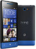HTC Windows Phone 8S Batterier och makt bank