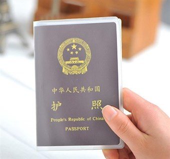 Skyddsfodral för pass - med kreditkortshållare
